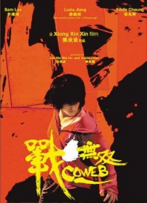 91精品宅男在线观看